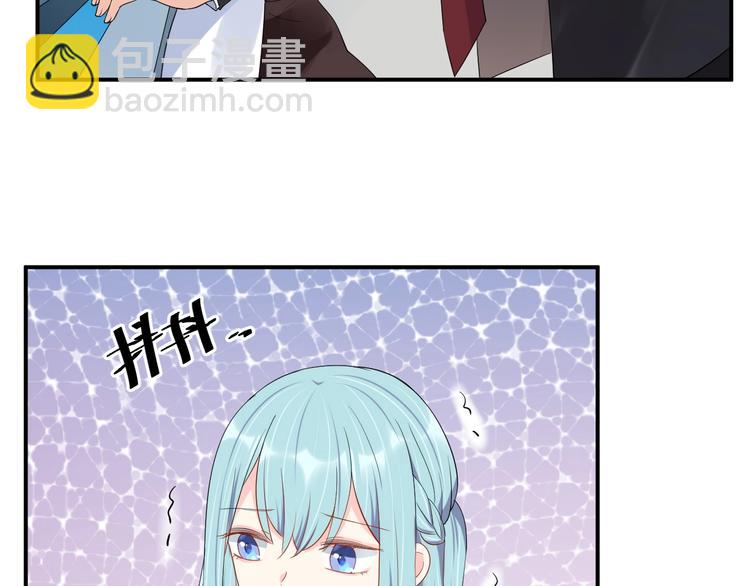 《老公饲养手册》第37话 以身相许吧 第12页