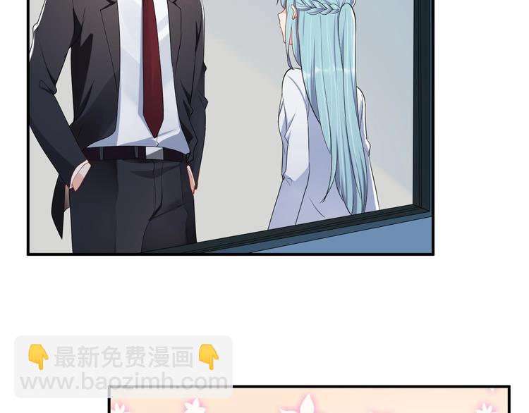 《老公饲养手册》第37话 以身相许吧 第16页