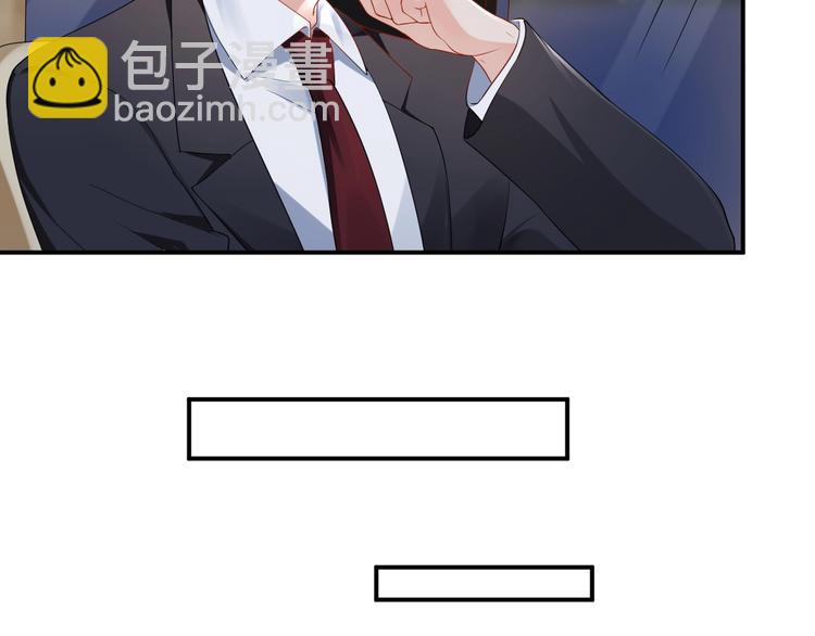 《老公饲养手册》第37话 以身相许吧 第29页