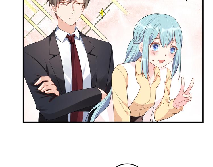 《老公饲养手册》第37话 以身相许吧 第37页
