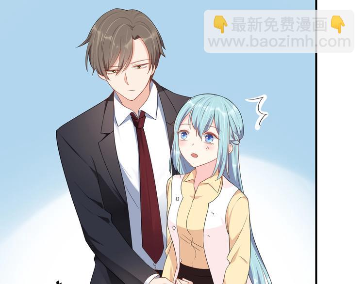 《老公饲养手册》第37话 以身相许吧 第39页