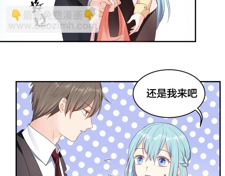 《老公饲养手册》第37话 以身相许吧 第40页