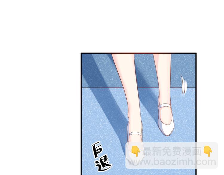 《老公饲养手册》第37话 以身相许吧 第4页