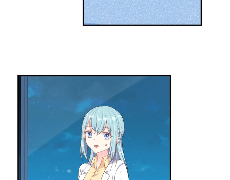《老公饲养手册》第37话 以身相许吧 第5页
