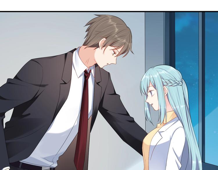《老公饲养手册》第37话 以身相许吧 第8页