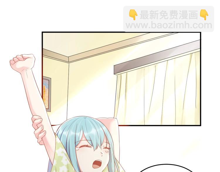 《老公饲养手册》第40话 难得的主动 第17页