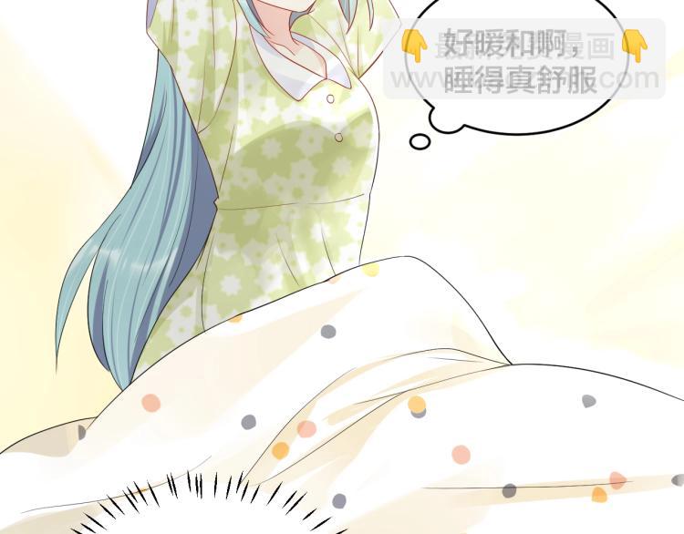 《老公饲养手册》第40话 难得的主动 第18页