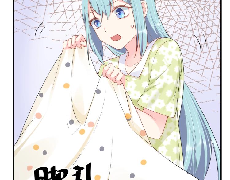 《老公饲养手册》第40话 难得的主动 第22页