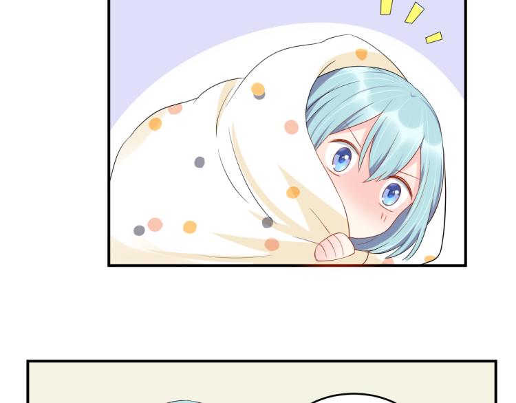 《老公饲养手册》第40话 难得的主动 第29页