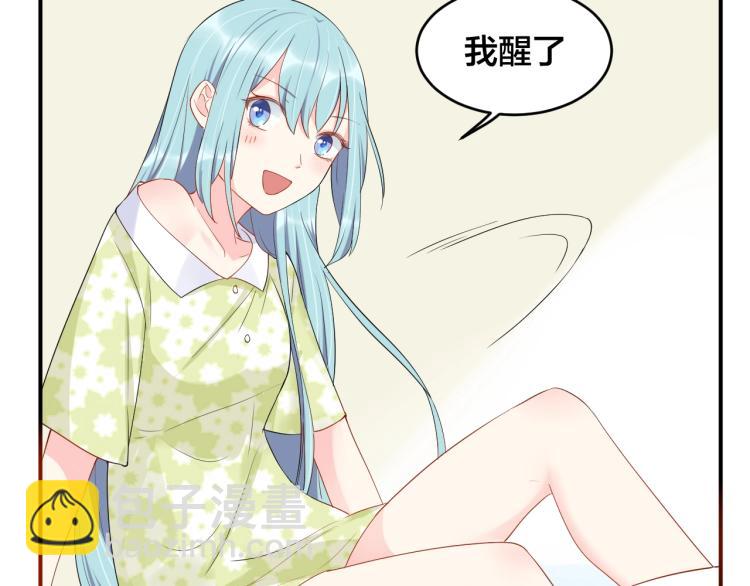 《老公饲养手册》第40话 难得的主动 第30页