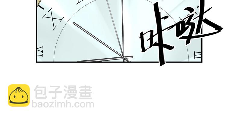 《老公饲养手册》第38话 女友的资格 第14页