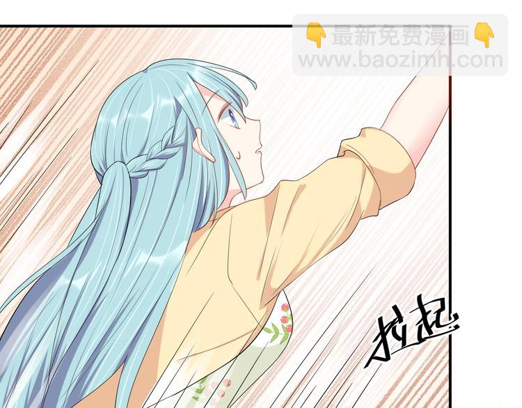《老公饲养手册》第38话 女友的资格 第31页