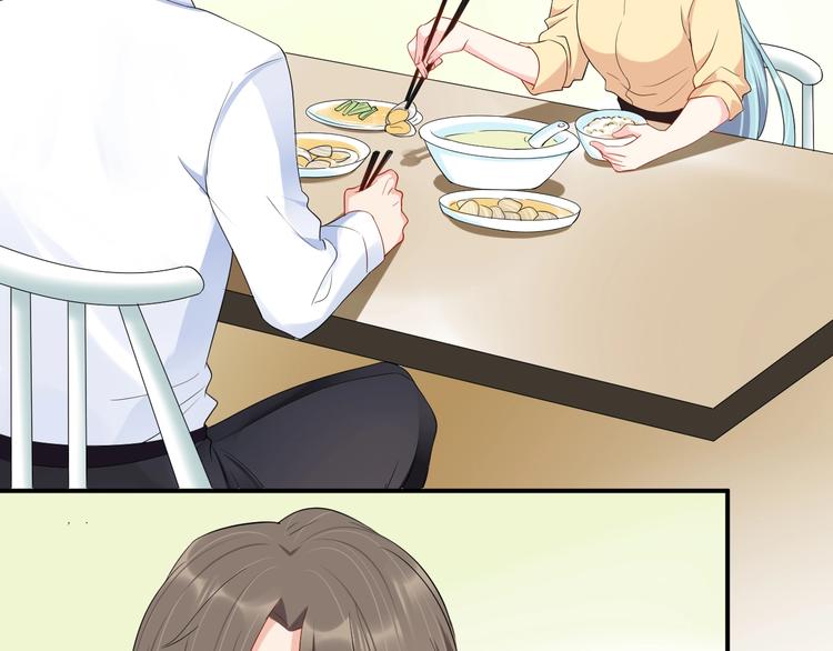 《老公饲养手册》第38话 女友的资格 第40页