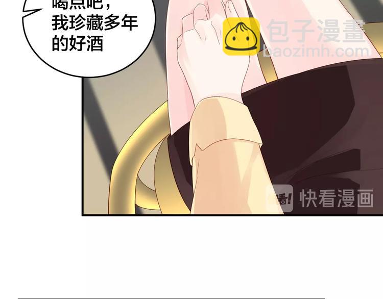 《老公饲养手册》第39话 喝醉的代价 第10页