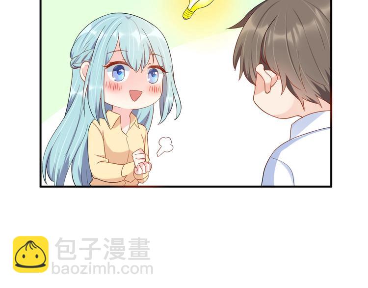 《老公饲养手册》第39话 喝醉的代价 第27页
