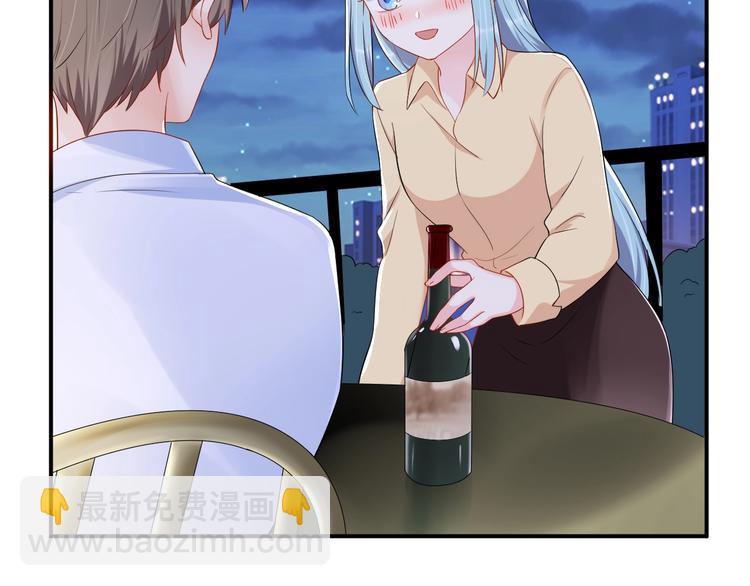 《老公饲养手册》第39话 喝醉的代价 第30页