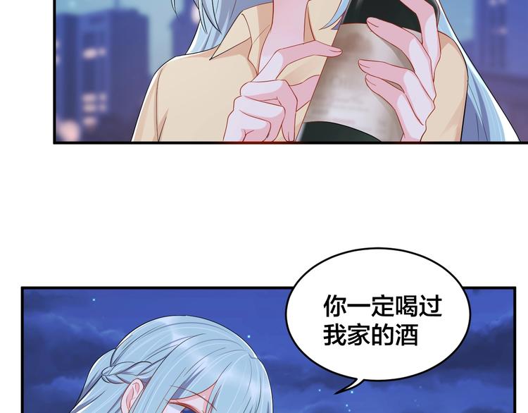 《老公饲养手册》第39话 喝醉的代价 第32页