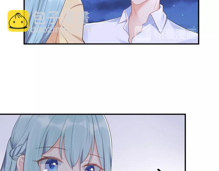 《老公饲养手册》第39话 喝醉的代价 第36页