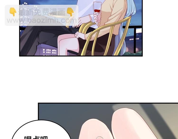 《老公饲养手册》第39话 喝醉的代价 第9页