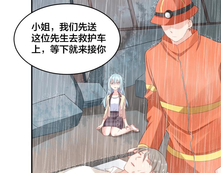 《老公饲养手册》第44话 不愿回忆的事 第24页