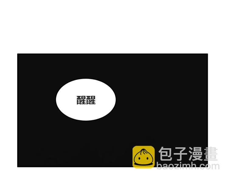 《老公饲养手册》第44话 不愿回忆的事 第30页