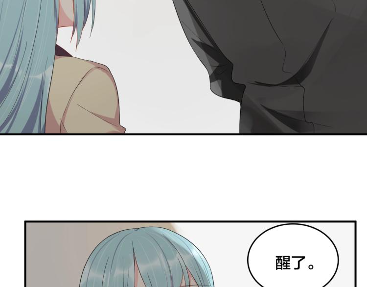 《老公饲养手册》第44话 不愿回忆的事 第33页