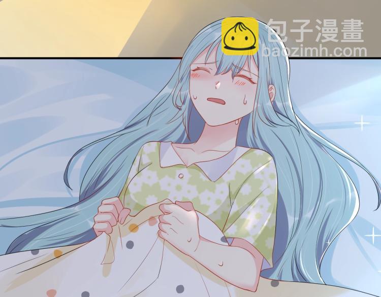 《老公饲养手册》第44话 不愿回忆的事 第47页