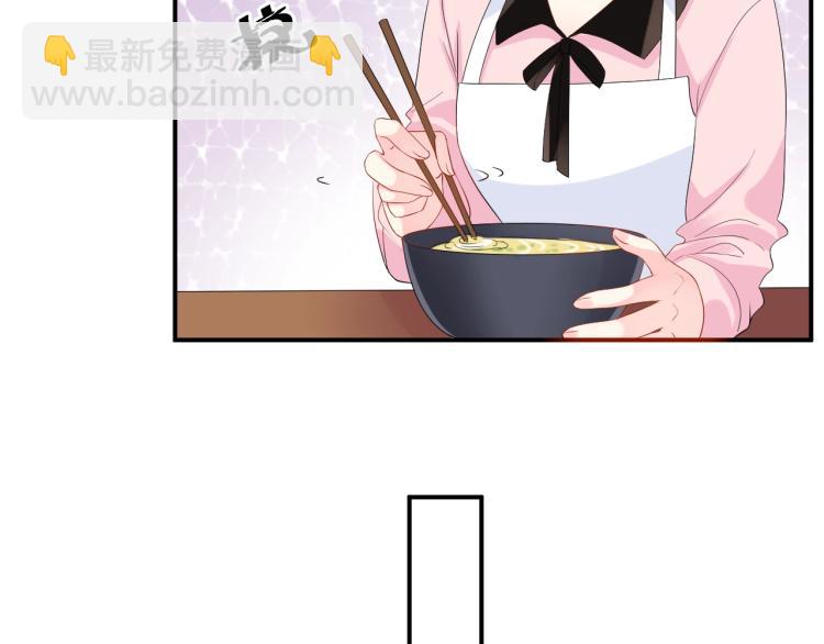 《老公饲养手册》第44话 不愿回忆的事 第6页