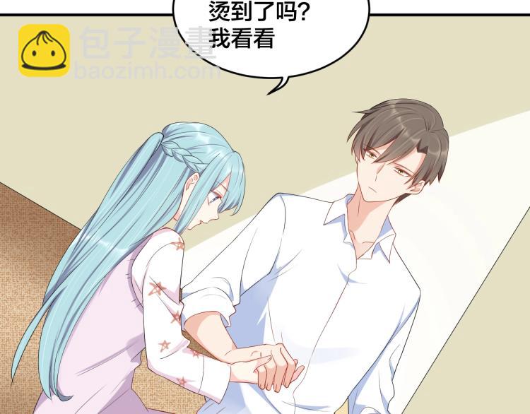 《老公饲养手册》第42话 擦药=调戏？ 第18页