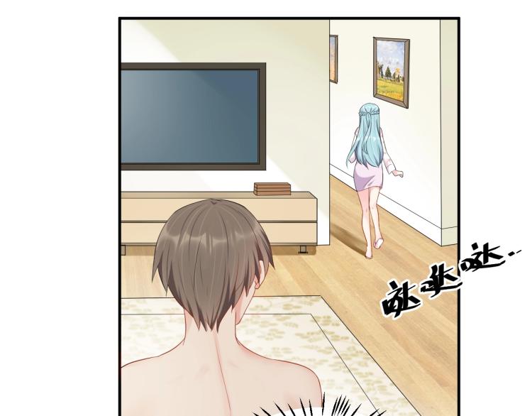 《老公饲养手册》第42话 擦药=调戏？ 第32页