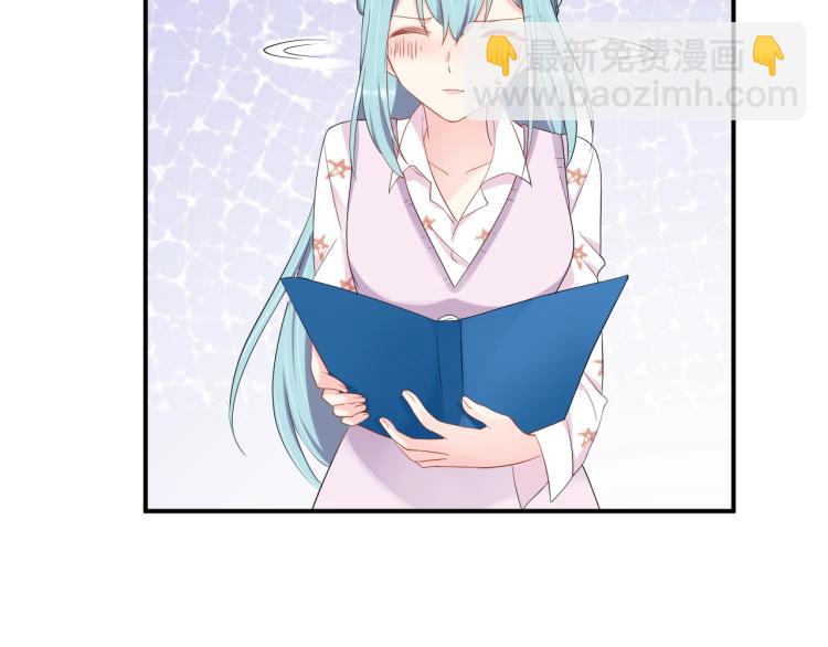 《老公饲养手册》第42话 擦药=调戏？ 第37页
