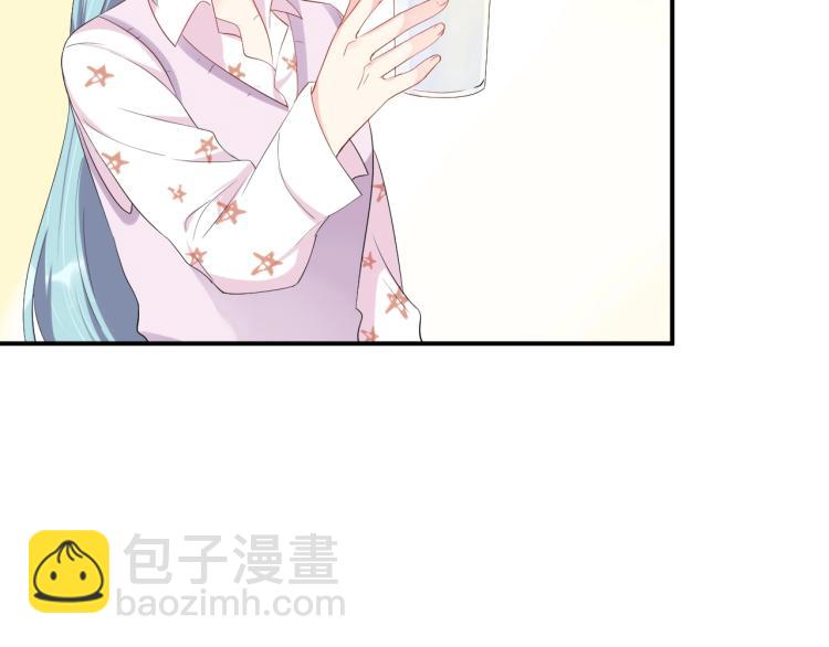 《老公饲养手册》第42话 擦药=调戏？ 第44页