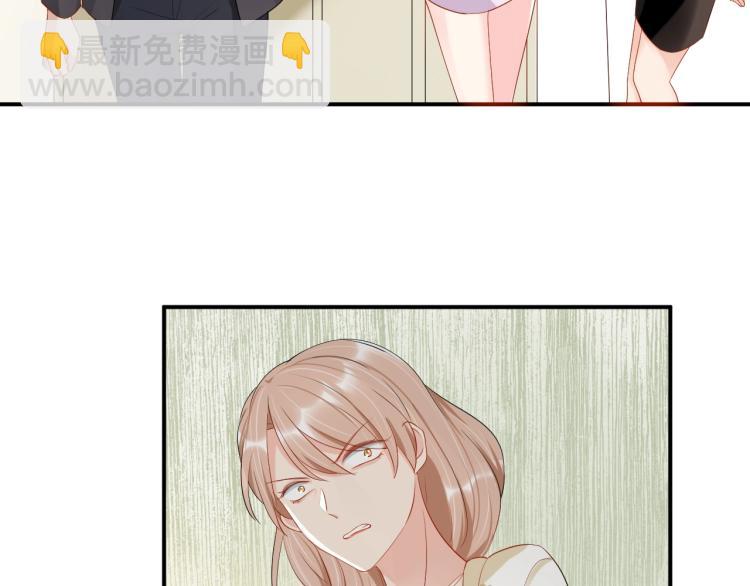 《老公饲养手册》第42话 擦药=调戏？ 第6页