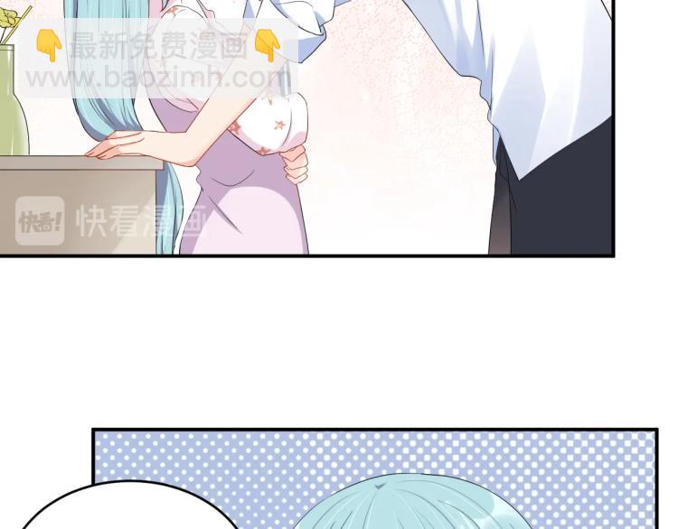《老公饲养手册》第43话 你在拒绝我？ 第12页