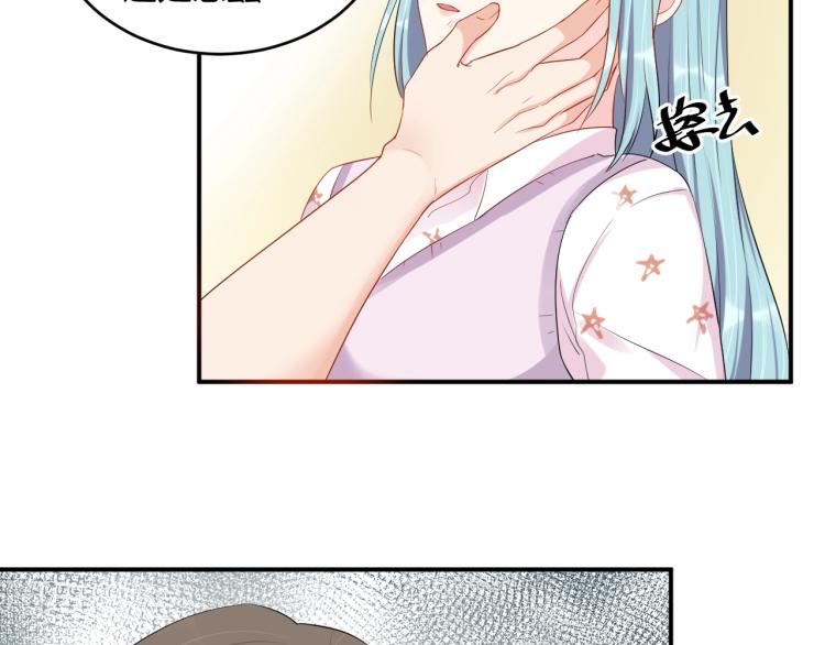 《老公饲养手册》第43话 你在拒绝我？ 第16页