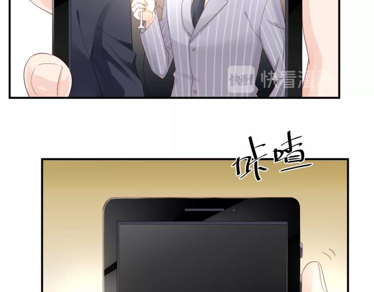 《老公饲养手册》第43话 你在拒绝我？ 第49页