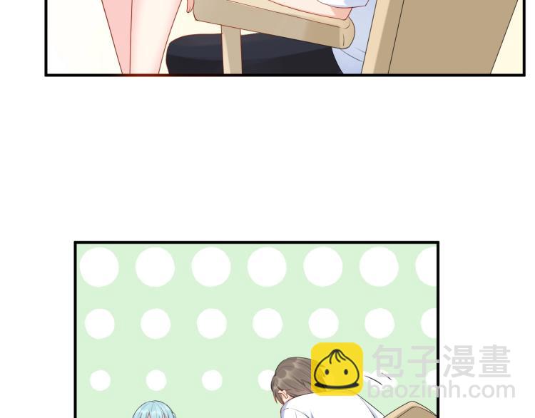 《老公饲养手册》第43话 你在拒绝我？ 第8页