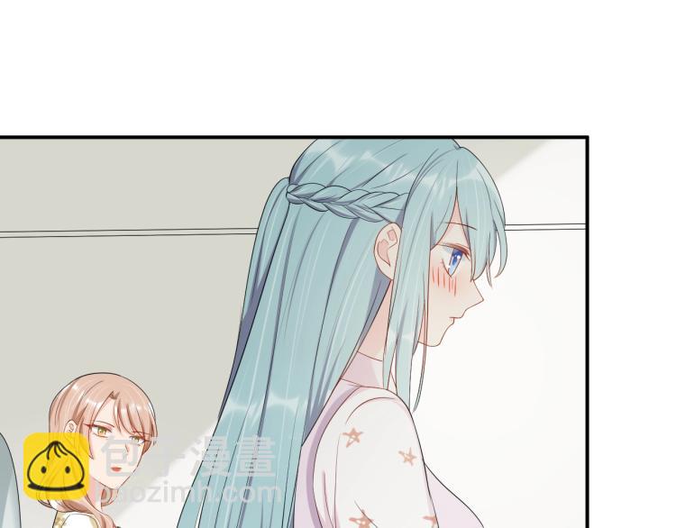 《老公饲养手册》第41话 吻我就答应 第15页