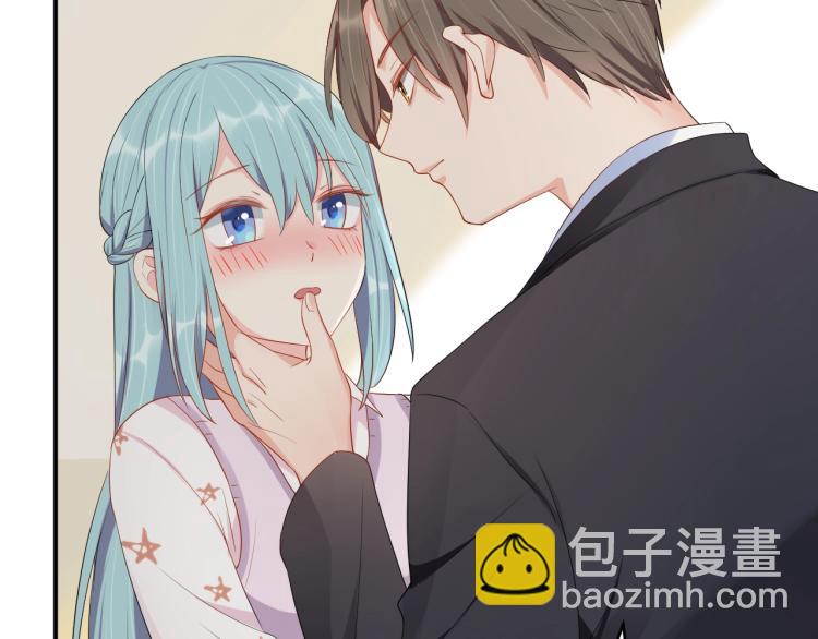《老公饲养手册》第41话 吻我就答应 第7页