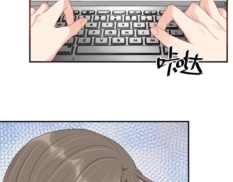 《老公饲养手册》第44话 不愿回忆的事 第10页