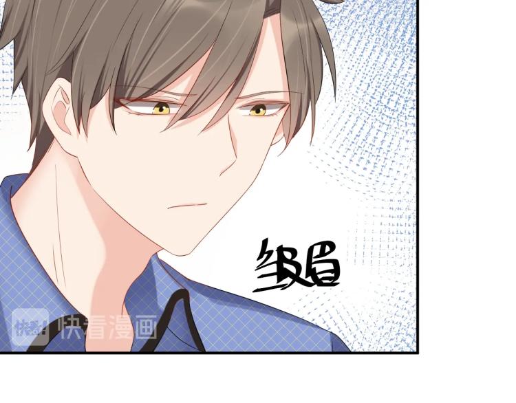 《老公饲养手册》第44话 不愿回忆的事 第11页