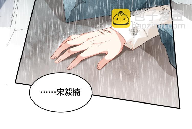 《老公饲养手册》第44话 不愿回忆的事 第16页