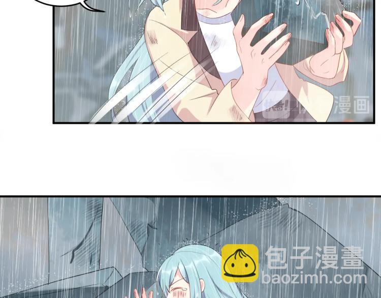 《老公饲养手册》第44话 不愿回忆的事 第19页