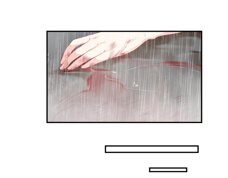 《老公饲养手册》第44话 不愿回忆的事 第29页