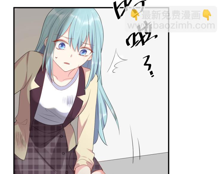 《老公饲养手册》第44话 不愿回忆的事 第35页