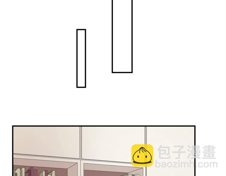 《老公饲养手册》第44话 不愿回忆的事 第7页