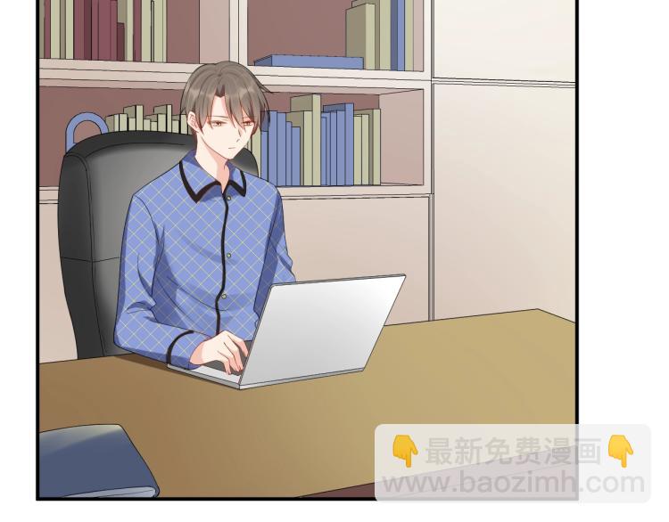 《老公饲养手册》第44话 不愿回忆的事 第8页