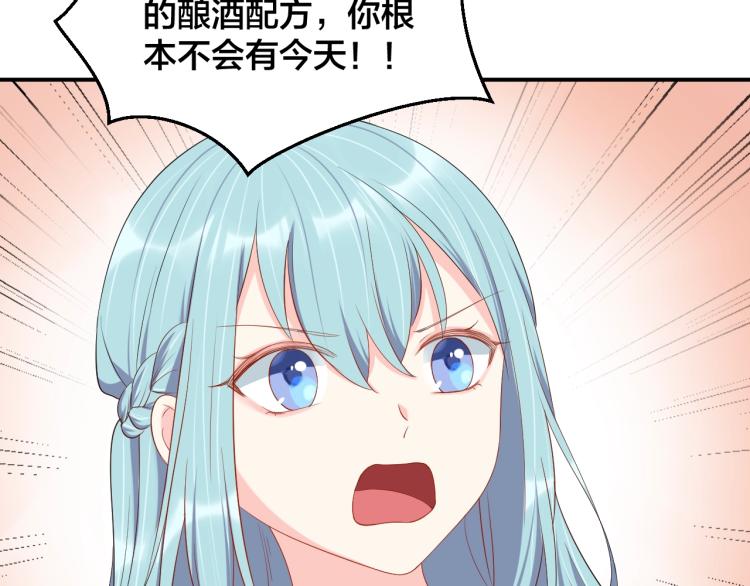 《老公饲养手册》第48话 我只在乎你 第11页