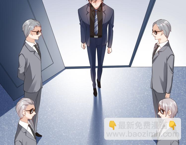 《老公饲养手册》第48话 我只在乎你 第20页