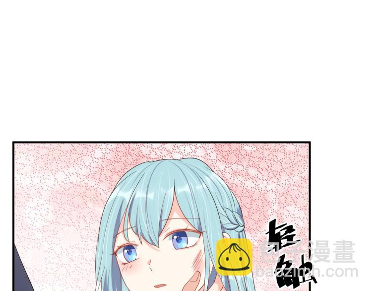 《老公饲养手册》第48话 我只在乎你 第24页